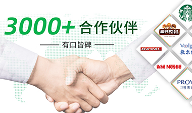 經(jīng)驗(yàn)豐富，實(shí)力強(qiáng)大，專業(yè)的供應(yīng)商